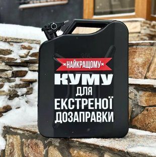 Канистра бар 20л с посудой, черный мини бар, подарок куму, брату, другу HOR025 фото