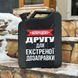 Каністра-бар 20л з посудом, чорний міні бар, подарунок куму, брату, другу HOR025 фото 7