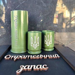 Подарунковий набір з гільз з гравіюванням, зелені, 100 і 50 мл, подарунок до дня захисника України 000006385 фото