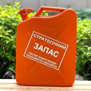 Канистра-бар 20 л оранжевая, идея подарка на новый год куму, брату, мужу 00021207 фото