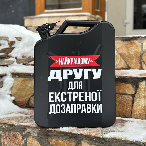 Канистра бар 20л с посудой, оригинальные подарочные наборы для мужчин, мини-бары ручной работы HOR035 фото
