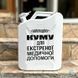 Канистра бар 20л, белый с гравировкой, подарок куму, мини бар ручной работы HOR031 фото