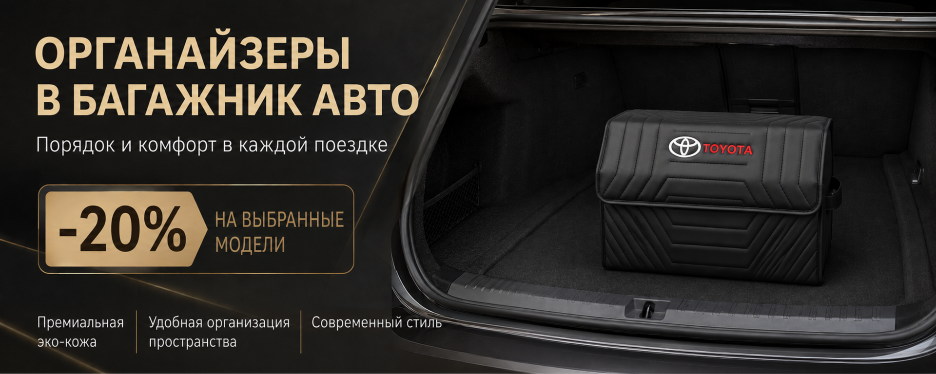 головний ПК - органайзер ру