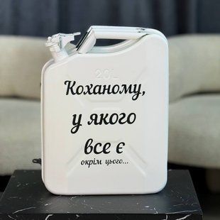 Канистра-бар 20 л в белом цвете, с подсветкой идея подарка на новый год куму, брату, мужу 000006890 фото