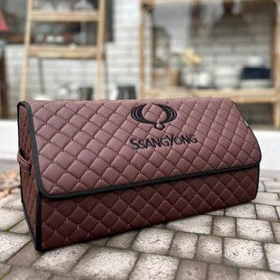 Органайзер в багажник с вышивкой SsangYong, коричневый, 65 см, автомобильный органайзер в авто 000006774 фото