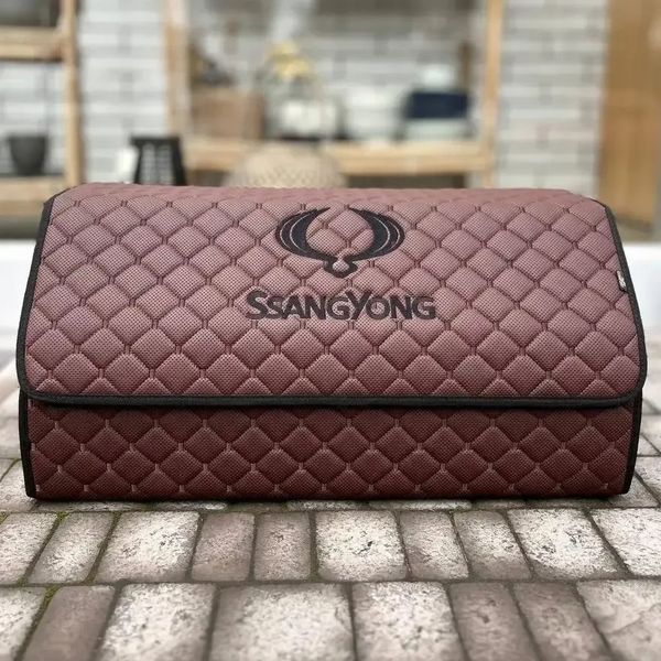 Органайзер в багажник с вышивкой SsangYong, коричневый, 65 см, автомобильный органайзер в авто 000006774 фото