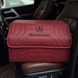 Сумка - органайзер в багажник на магніті Premium Pro Signature з вишивкою логотипу Mercedes, розмір M 50 см 200042271 фото 1