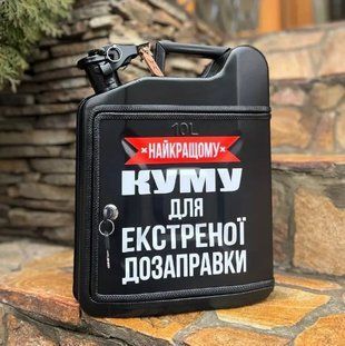 Канистра бар 10л, подарок другу на день рождения, куму, брату, мини-бар K10-BLK-M-07 фото