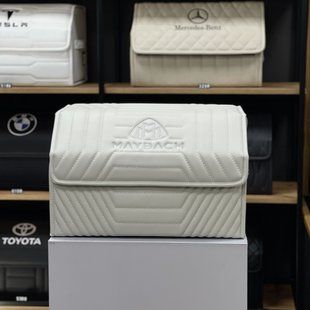 Органайзер в багажник авто Premium Pro Signature з логотипом Maybach, розмір М 50 см, молочний 200042734 фото