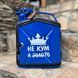 Каністра бар подарунковий набір 5л, подарунок другу, куму, брату, міні-бар K5-BLU-G-21 фото 6
