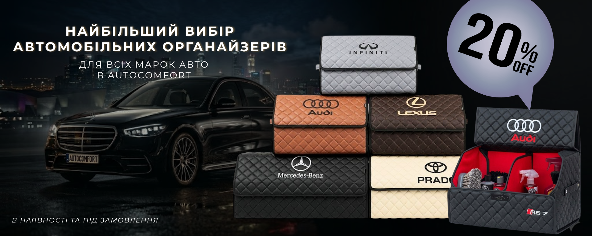 головний ПК - органайзер