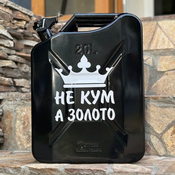 Каністра-бар 20л зі шкатулками, охолоджуючим камінням, чорний, подарунок чоловіку на день народження HOR02009 фото