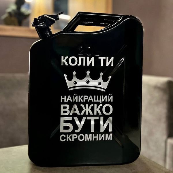 Каністра-бар 20л зі шкатулками, охолоджуючим камінням, чорний, подарунок чоловіку на день народження HOR02009 фото