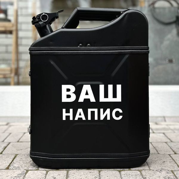 Каністра-бар 20л зі шкатулками, охолоджуючим камінням, чорний, подарунок чоловіку на день народження HOR02009 фото