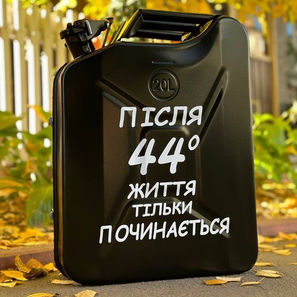 Каністра-бар 20л зі шкатулками, охолоджуючим камінням, чорний, подарунок чоловіку на день народження HOR02009 фото