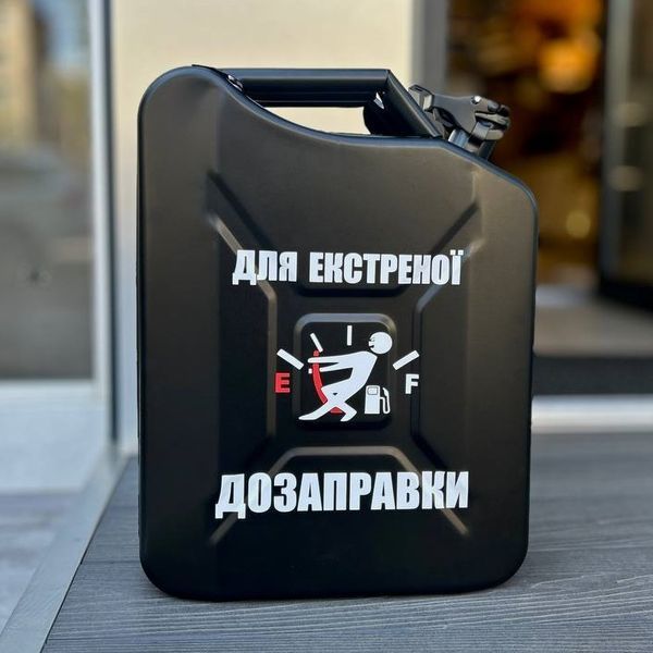 Каністра-бар 20л зі шкатулками, охолоджуючим камінням, чорний, подарунок чоловіку на день народження HOR02009 фото