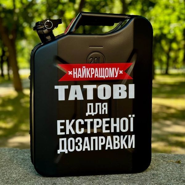 Каністра-бар 20л зі шкатулками, охолоджуючим камінням, чорний, подарунок чоловіку на день народження HOR02009 фото