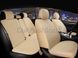 Чохли на сидіння RUBIN, CarFashion, комплект, бежевий RUBIN-22696 фото 2