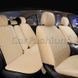 Чохли на сидіння RUBIN, CarFashion, комплект, бежевий RUBIN-22696 фото 1