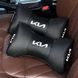 Подушка на підголовник в авто з логотипом Kia Motors чорна 1 шт ORTG-KIA-BLK фото 2