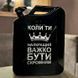 Каністра-бар 20л зі шкатулками, охолоджуючим камінням, чорний, подарунок чоловіку на день народження HOR02009 фото 8
