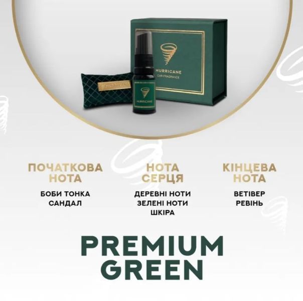 Подарочный набор автомобильных ароматизаторов HURRICANE, GOLD, SILVER, GREEN, RED 00021352 фото