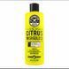 Автошампунь Citrus wash & Gloss concentrated ultra premium hyper wash, Chemical Guys, 473мл CWS301_16 фото 3