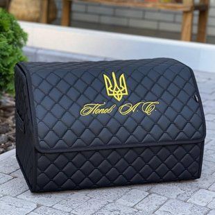 Органайзер в багажник, 50см, с индивидуальной надписью, подарок ко Дню защитника Украины 00021616 фото