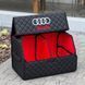 Органайзер в багажник на магніті з вишивкою Audi, чорний, 50 см MP02248 фото 4