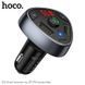 Адаптер автомобильный Hoco with Bluetooth FM Road triasure E51 | 2USB/1Type-C, 18W/3A, QC/PD| 000005629 фото 7
