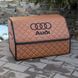 Органайзер у багажник з вишивкою Audi, коньячний, 50 см, автомобільний органайзер в авто ORG50-AUDI-01 фото 4