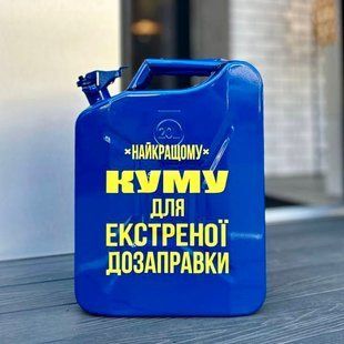 Канистра бар 20л со шкатулками, подарок рыбаку, куму, другу, мини бар HOR050 фото