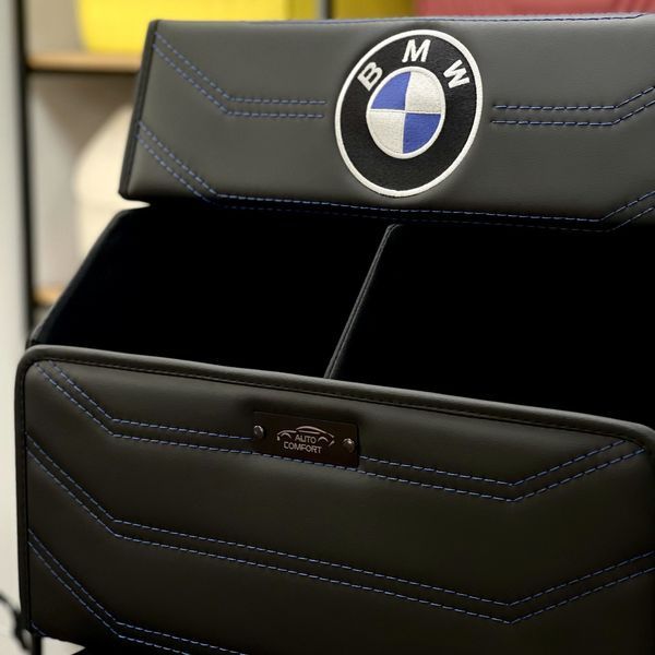 Автомобільний органайзер в багажник Premium Pro Prestige з логотипом BMW , магнітна фіксація, розмір М 50 см 200042696 фото