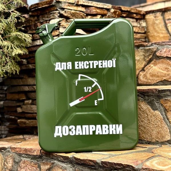 Каністра-бар 20л з посудом, зелена "Стратегічний запас", подарунок військовому HOR001 фото