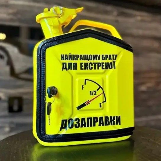 Канистра бар 5л, оригинальный подарок мужу, шефу, другу, мини-бар K5-YEL-G-01 фото