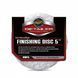 Мікрофібровий фінішний круг, DA Microfiber Finishing Disc, Meguiar's, 12,7 см, 2 шт DMF5 фото 1