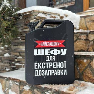 Канистра бар 20л с посудой, подарок начальнику, куму, командиру, другу, брату HOR027 фото