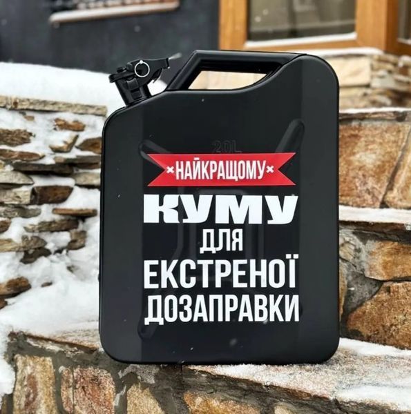 Канистра бар 20л с посудой, подарок начальнику, куму, командиру, другу, брату HOR027 фото
