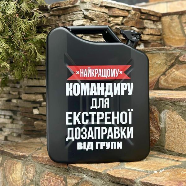Канистра бар 20л с посудой, подарок начальнику, куму, командиру, другу, брату HOR027 фото