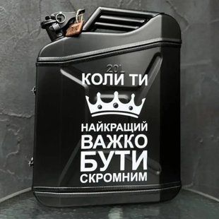 Каністра бар 20 л із посудом, оригінальний подарунок чоловікові, куму, брату, другу HK20Z-BLK-M-14 фото