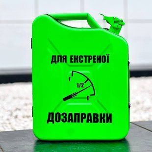 Канистра бар 20л с посудой, лайм, с индивидульной надписью HOR055 фото