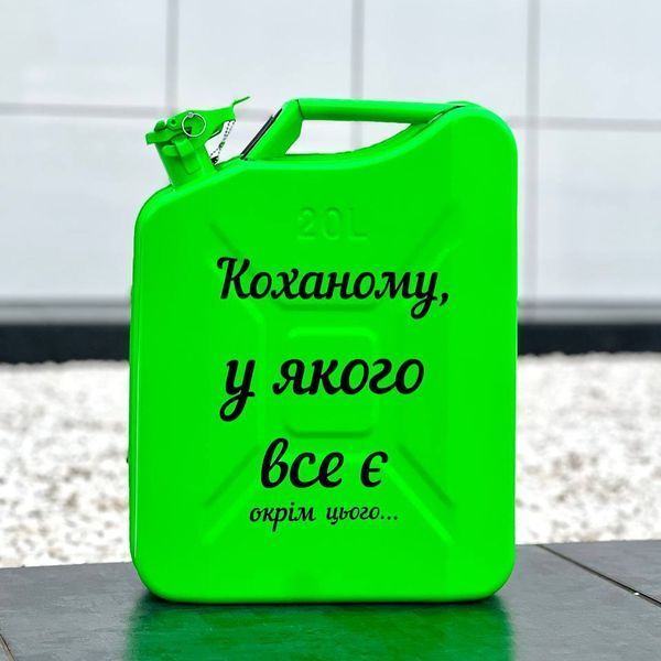 Канистра бар 20л с посудой, лайм, с индивидульной надписью HOR055 фото