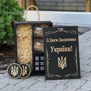 Подарунковий набір для віскі, ручна робота, подарунок до дня захисника України 08000005418 фото