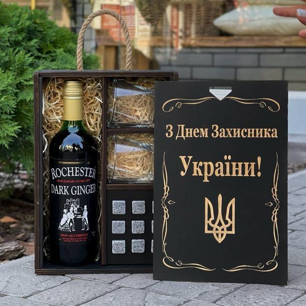 Подарочный набор для виски, ручная работа, подарок ко Дню защитника Украины 08000005418 фото