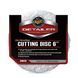 Мікрофібровий ріжучий диск, DA Microfiber Cutting Disc, Meguiar's, 15 см, 2 шт DMC6 фото 1