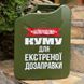Канистра бар 20л под 3 бокала, хаки, мини бар "Куму для дозаправки", подарок куму, мужу, военному HOR063 фото