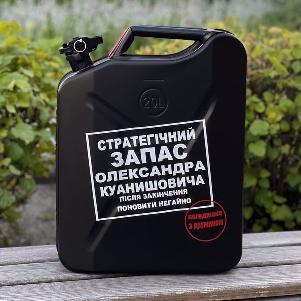 Канистра-бар 20 л в черном цвете с подсветкой, идея подарка на новый год куму, брату, мужу 000000327 фото