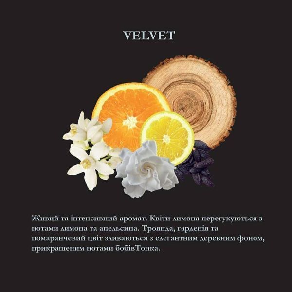Гель для стирки парфюм Velvet, Luxury Line Hypno Casa, 100 ml 3671A фото