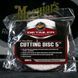 Мікрофібровий ріжучий диск, DA Microfiber Cutting Disc, Meguiar's, 12,7 см, 2 шт DMC5 фото 2