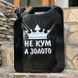 Канистра бар 20л под 6 рюмок, черный, мини бар ручной работи, подарок мужчине HO1010103 фото 6